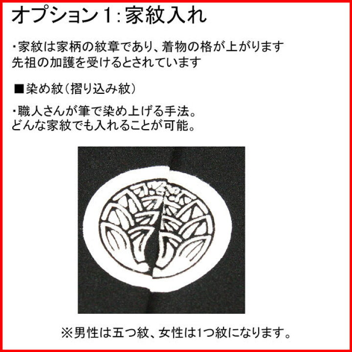 楽天市場】お宮参り 産着 男児 男の子 のしめ 豪華絢爛 合繊 金刺繍 虎 