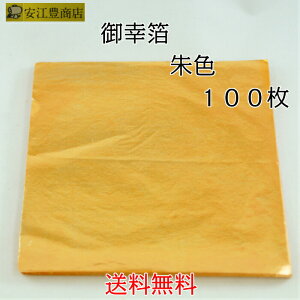 K IW F 109~p 100 p ┓ F |ޗ p Gp p hp