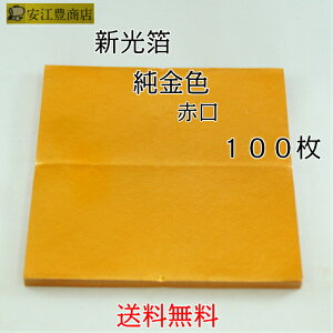 V F (Ԍ) 106~p 100 p ┓ F | Gp p |pi p hp