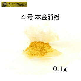 楽天市場 金継ぎの通販