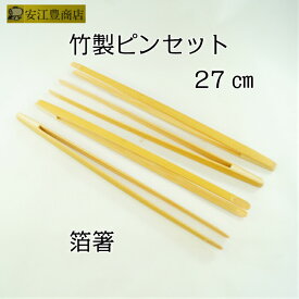 箔箸 竹箸 ピンセット 文具 文房具 金箔 ヘア