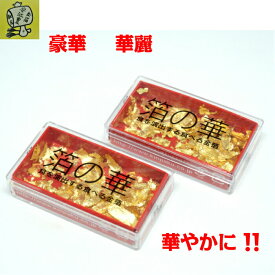 楽天市場 食用 金粉の通販