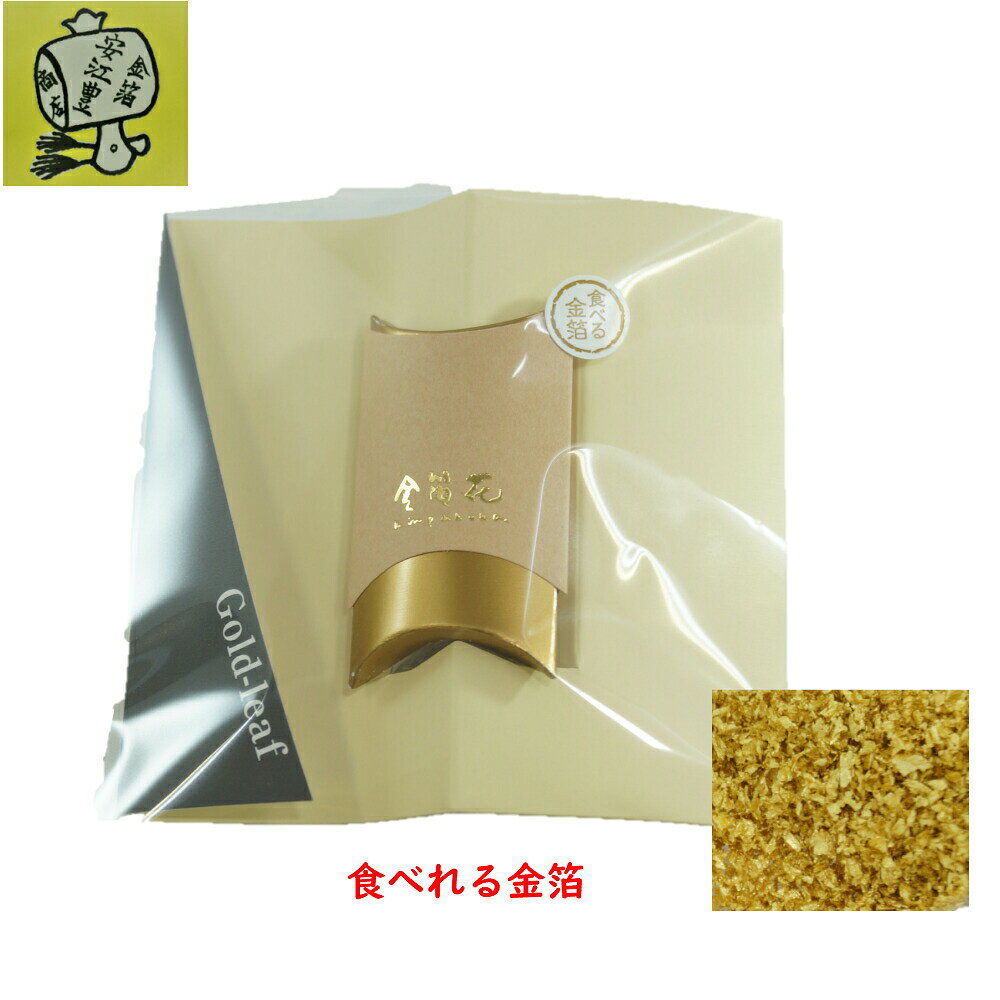 楽天市場 New 金沢から金箔金紛工芸品材料の安江