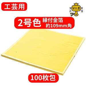 H|p 2F 23.2K t 109~ Bi  1 / 10 / 100  wA p Gp p  ޗ |ޗ p hp wA