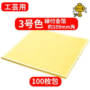 H|p 3F 23K t 109~ Bi  1 / 10 / 100  wA p Gp p  ޗ | Gp p |pi p hp wA