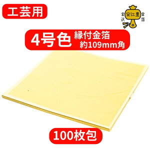 H|p 4F 22.7K t 109~ Bi  1 / 10 / 100  wA p Gp p ޗ | Gp p |pi p hp  wA