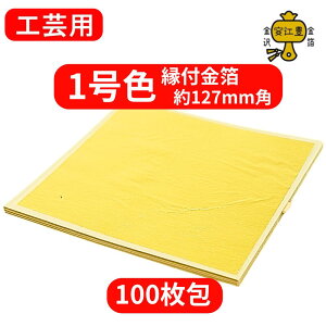 H|p 1F 23.4K t 127~p Bi  1 / 10 / 100  wA p Gp p  ޗ |ޗ p hp wA