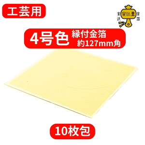 H|p 4F 22.7K t 127~ Bi  1 / 10 / 100  wA p Gp p  ޗ |ޗ p hp wA