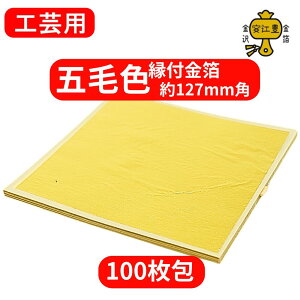 H|p ܖѐF 23.7K t 127~ Bi  1 / 10 / 100  wA p Gp p  ޗ | Gp p |pi p hp wA
