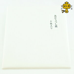  10 / 100 ͂ H  ޗ Gp p wA H| ޗ   HLbg l |pi |ޗ nhChޗ Ntg S SҌ 