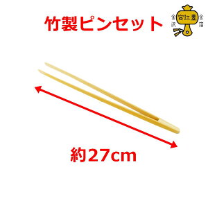  | sZbg 27cm  [  wA ┓ |i sZbg H |sZbg `H| |pi H| H H|pi g₷ ܂݂₷ |ł̂ŔȂ