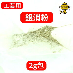 H|p  ╲ 0.5g / 1g / 2g   p Gp p ̕  ޗ |ޗ Vo[  p hp { G  H|i G h U  p ֓h 