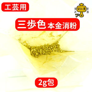 H|p OF 18.1K  F 0.1g / 0.3g / 1g / 2g  Gp p p  ӂ F  |ޗ p hp pp p A[g { pi G   diy 