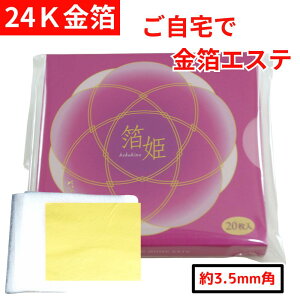 GXe pbN V[g 24K x99.99%  10 / 20 GXe  GXe e RX wA pbN   tFCXpbN ґ tF[XpbN GCWOPA GX