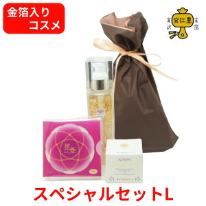 RX 3_Zbg  GXe S / L [V 50ml / 150ml / ێWF 50g 24K GXep  20 e  RX GCWOPA ێQ XLPAZbg ґ 