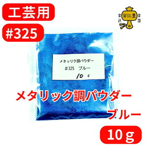 ^bNpE_[ u[ #100 / #200 / #325 / 0.3g / 2g / 10g GW[lI GW[ p | Gp p |pi p hp lCA[g lCp[c