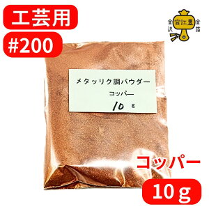 ^bNpE_[ Rbp[#200 / #325 / 0.3g / 2g / 10g GW[lI GW[ p | Gp p |pi p hp lCA[g lCp[c 