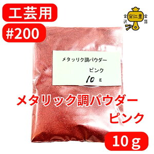 ^bNpE_[ sN #200 / #325 / 0.3g / 2g / 10g GW[lI GW[ p | Gp p |pi p hp lCA[g lCp[c