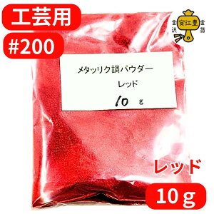 ^bNpE_[ bh #100 / #200 / #325 / 0.3g / 2g / 10g GW[lI GW[ p | Gp p |pi p hp lCA[g lCp[c