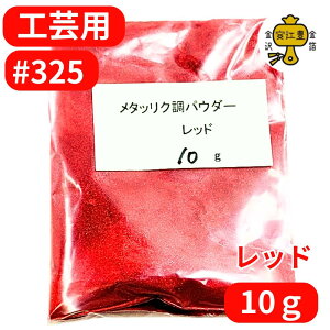 ^bNpE_[ bh #100 / #200 / #325 / 0.3g / 2g / 10g GW[lI GW[ p | Gp p |pi p hp lCA[g lCp[c