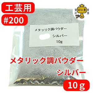 ^bNpE_[ Vo[ #100 / #200 / #325 / 0.3g / 2g / 10g GW[lI GW[ p | Gp p |pi p hp lCA[g lCp[c