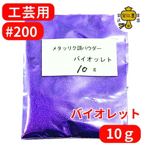 ^bNpE_[ oCIbg #200 / #325 / 0.3g / 2g / 10g GW[lI GW[ p | Gp p |pi p hp lCA[g lCp[c