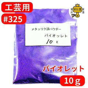 yԌN[|zzz ^bNpE_[ oCIbg #200 / #325 / 0.3g / 2g / 10g GW[lI GW[ p | Gp p |pi p hp lCA[g lCp