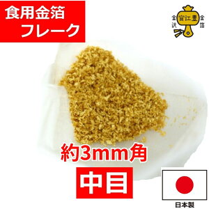 Hpt[N   3mmp 0.1g / 0.5g / 1g ̉ Ɩp Hp  Hp ӂ肩 gbsO Hׂ f p Hp Hp   R[q[ C 