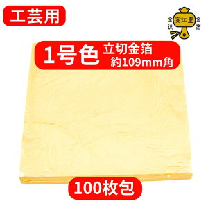  H|p 1F 23.4K ؋ 109~ 10 / 100  V[g p Gp p hp p ޗ | Gp p |pi wA A[g  t ̖  wA