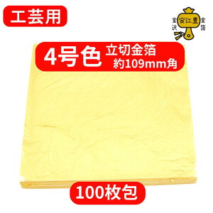 H|p 4F 22.7K ؋ 109~ 10 /100  V[g p Gp p ޗ | Gp p |pi p hp wA A[g  t ̖  wAA