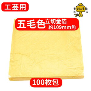 H|p ܖѐF 23.7K ؋ 109~ 10 / 100  V[g p Gp p ޗ | Gp p |pi p hp wA A[g  t ̖  wAA