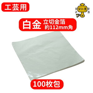 H|p   112~ 10 / 100 v`i  V[g p Gp p ޗ | Gp p |pi p hp wA A[g  t ̖  w