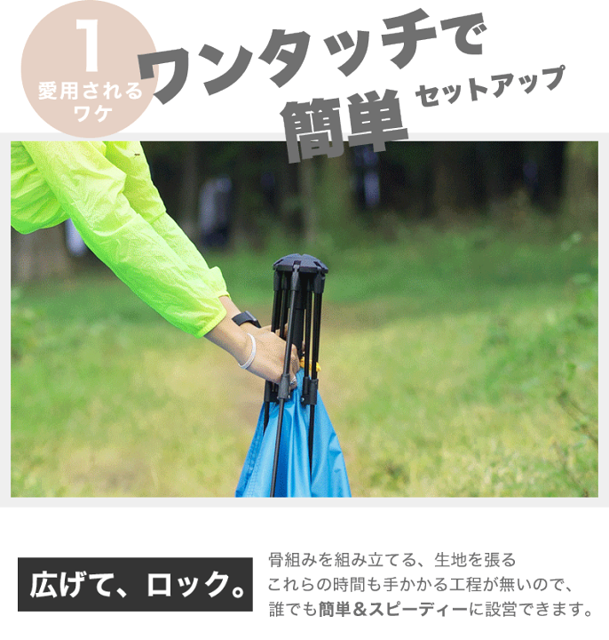 楽天市場】【 送料無料 即納 】 テント ワンタッチテント フル