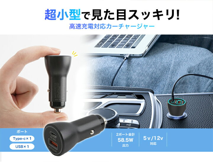 楽天市場】【 送料無料 】 スマホホルダー 車載 ホルダー 充電器 急速充電 TypeC USB qi 充電 ワイヤレス充電 最大15W出力 iphone スマホ スマートフォン マグネットエアコン スマホ スマートフォン iPhone Android 対応 マグネット式 車 ホルダー 送料無料 : 安彦ショップ 楽天市場】【 送料無料 】 スマホホルダー 車載 ホルダー 充電器 急速充電 TypeC USB qi 充電 ワイヤレス充電 最大15W出力 iphone スマホ スマートフォン マグネットエアコン スマホ スマートフォン iPhone Android 対応 マグネット式 車 ホルダー 送料無料 : 安彦ショップ