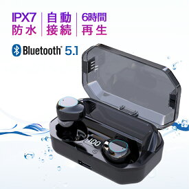 「 bluetooth5.1最新版 送料無料 」ワイヤレスイヤホン Bluetooth イヤホン bluetooth5.1 イヤホン ブルートゥース 完全ワイヤレスイヤホン ヘッドホン 高音質 カナル型 IPX7防水iPhone12 mini pro max iPhone Android 6000mAh