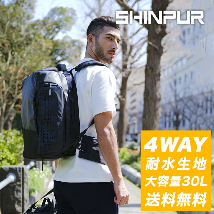 楽天市場 送料無料 リュック リュックサック ビジネス 30l 大容量 防水 メンズ 薄型 軽量 通勤 バックパック ビジネスリュック キャリーサポーター付き Pc対応 Pc パソコン バッグ 鞄 カバン トラベルパック スクエア型 面接 機能的 防犯性 ギフト 安彦ショップ