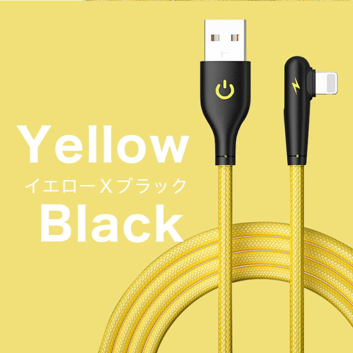 楽天市場】＼最大180日保証／【 新発売 】 充電ケーブル iphone 急速 