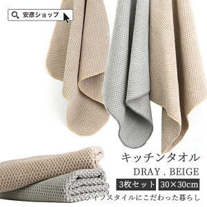 yԌ聚P10{z33܂II Lb`NX NX Lb`^I ӂ 3Zbg eB[^I H@ @ Lb` JE^[NX @^I @ 