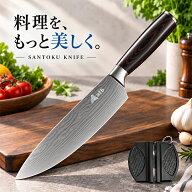 【衝撃特価！】先着限定★今だけ70％OFF！通常12,800円→3,840円！ 包丁 三徳包丁 万能包丁 キッチンナイ…