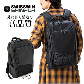 ★あす楽★【 送料無料 】 SWISSWIN バックパック 30L メンズ 3WAY リュック ビジネス 薄型 軽量 防水 通勤 リュックサック バックパック ビジネスリュック PC対応 PC パソコン バックパック 鞄 カバン トラベルパック スクエア型 就活 面接 旅行 機能的 2泊 防犯性 ギフト