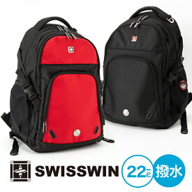 【 送料無料 】 swisswin リュック メンズ 22L バックパック リュックサック ブランド バック バッグ カバン かばん 旅行用リュック 通勤 通学 軽量 大容量 ポケット 多い アウトドア サイドポケット バッグパック 学生 高校生 塾用 部活用 登山 大人 撥水 丈夫 シンプル