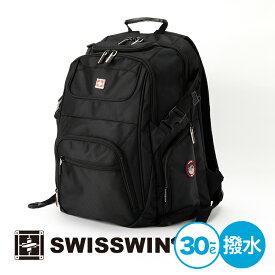 【 送料無料 】 swisswin ビジネスバッグ メンズ 大容量 30L バックパック リュックサック ブランド レディース リュック バッグ カバン かばん 鞄 通勤 通学 出張 軽量 ビジネス ポケット 旅行用リュック アウトドア 旅行 大人 中学生 高校生 学生 登山 撥水 A4 男女兼用