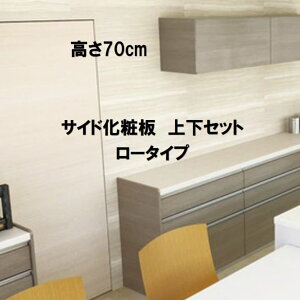 PKTChϔ ݌˒I70cmp ㉺Zbg [^Cv Piws Zbgōw肢܂B[3T