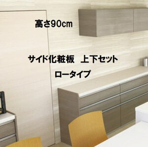 PKTChϔ ݌˒I90cmp ㉺Zbg [^Cv Piws Zbgōw肢܂B[3T