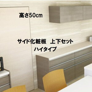 PKTChϔ ݌˒I50cmp ㉺Zbg nC^Cv Piws Zbgōw肢܂B[3T