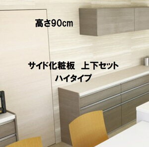 PKTChϔ ݌˒I90cmp ㉺Zbg nC^Cv Piws Zbgōw肢܂B[3T