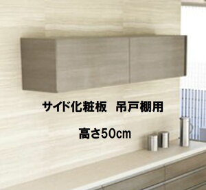 PKTChϔ ݌˒Ip 50cm Piws Zbgōw肢܂B[3T