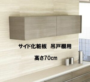 PKTChϔ ݌˒Ip 70cm Piws Zbgōw肢܂B[3T