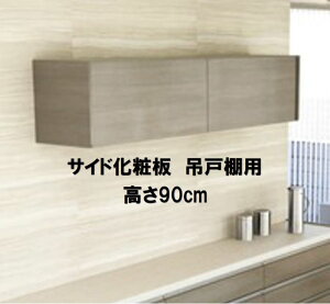 PKTChϔ ݌˒Ip 90cm Piws Zbgōw肢܂B[3T