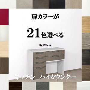 Lb`JE^[[120 IׂJ[21F×7^Cv×lH嗝ΓV3 o\tgN[Y nCJE^[ 120 120×s45×103cm [3T Jbv{[h 120 HI L
